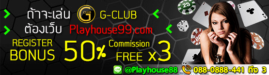 G-Club