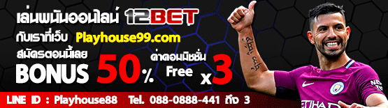 12BET