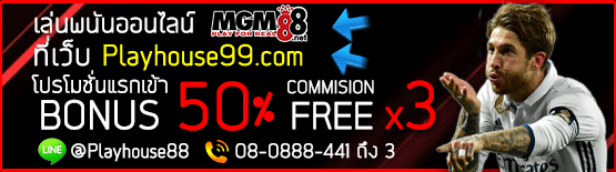 MGM88