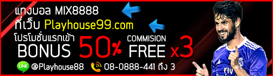 MIX8888