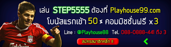 STEP5555