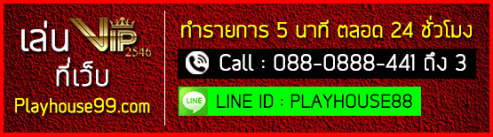VIP2546