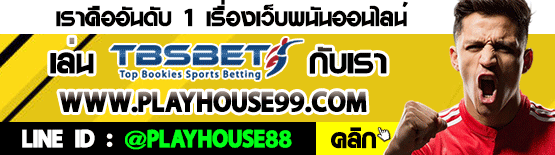 TBSBET