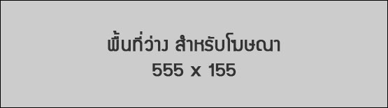 Banner Default