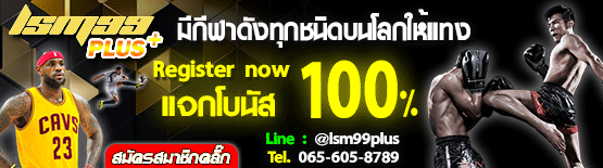 lsm99