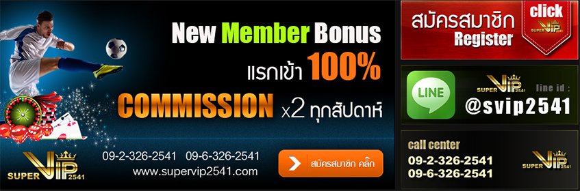 VIP2541