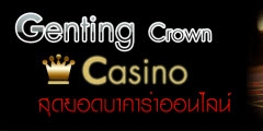 Genting Crow Casino Image